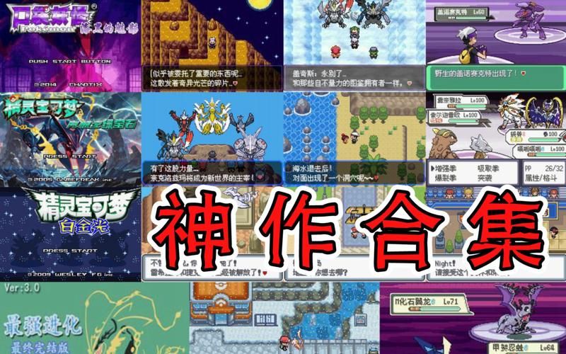 nsgba模拟器哪个版本好用 最新汉化版推荐