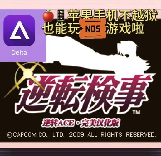 nsgba模拟器哪个版本好用 最新汉化版推荐