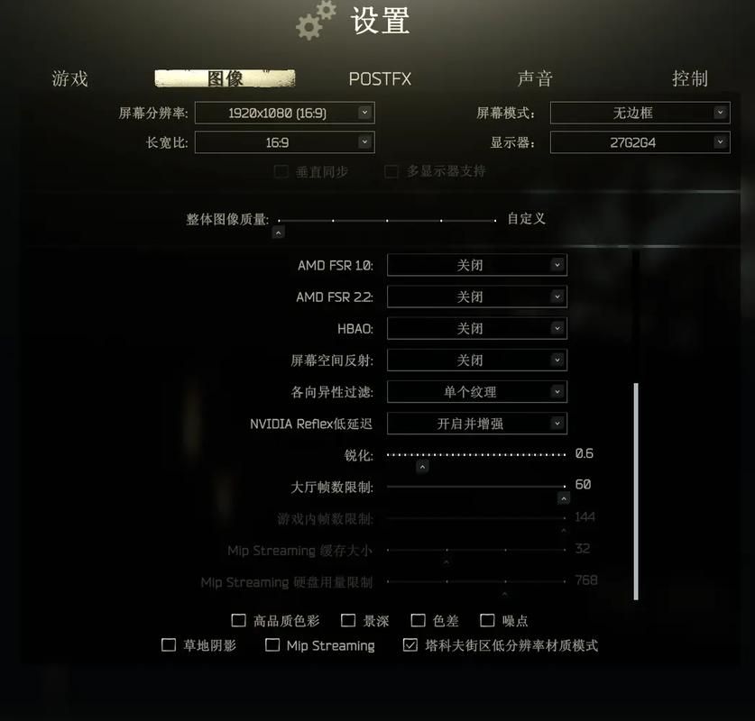nvidia滤镜功能介绍 哪些游戏支持滤镜效果