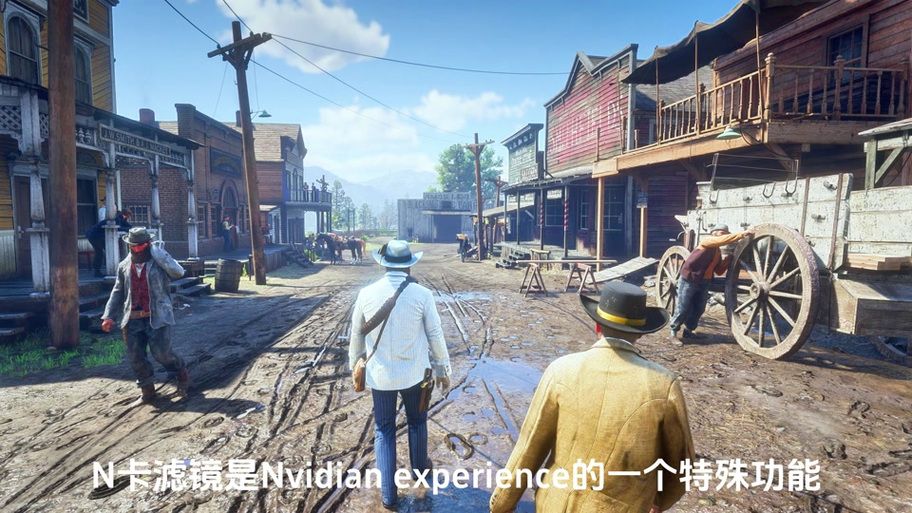 nvidia滤镜功能介绍 哪些游戏支持滤镜效果