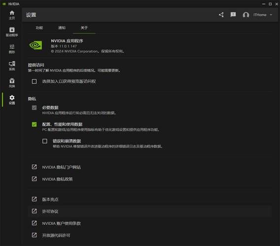 nvidia滤镜功能介绍 哪些游戏支持滤镜效果