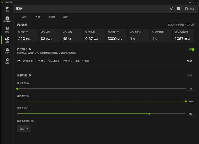 nvidia滤镜功能介绍 哪些游戏支持滤镜效果