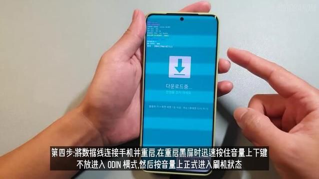 odin刷机教程最新版下载与使用指南