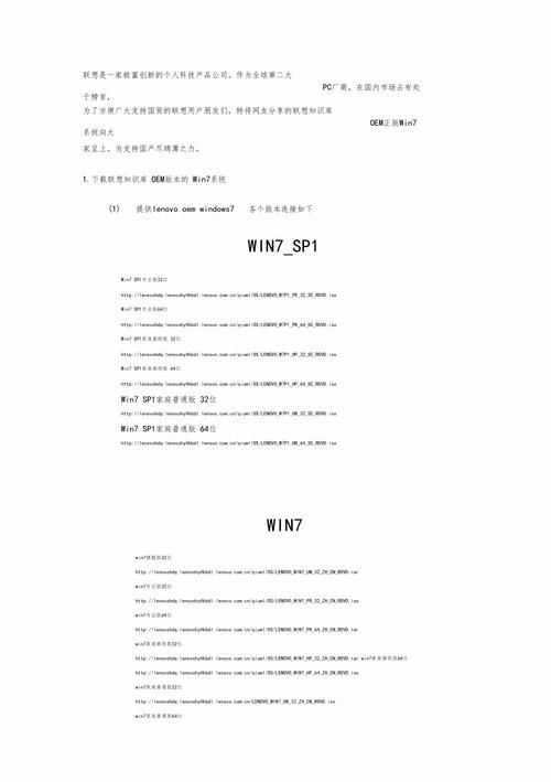 oem win7价格多少钱 正版系统购买渠道推荐