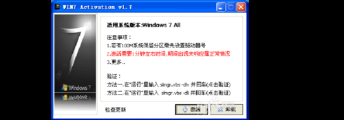 oem win7价格多少钱 正版系统购买渠道推荐