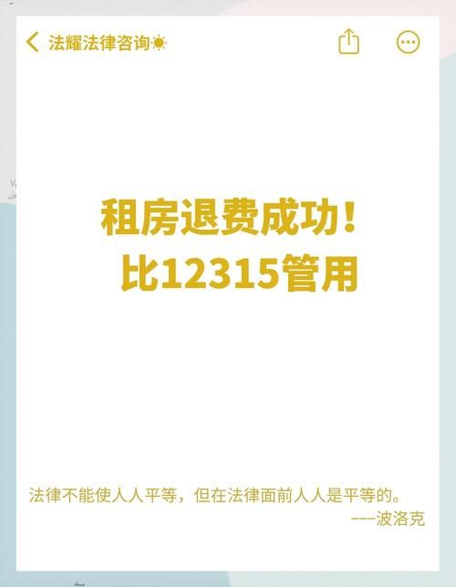 ofo退不了押金怎么办 教你几招快速解决