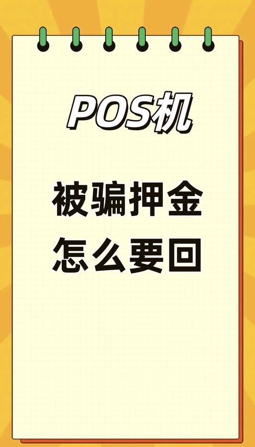 ofo退不了押金怎么办 教你几招快速解决