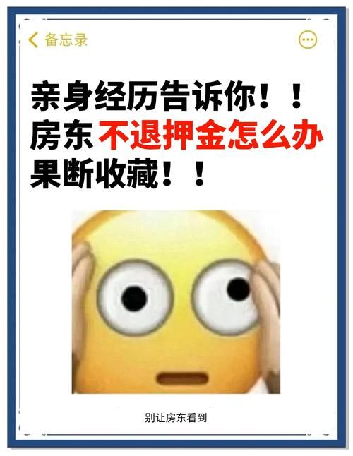 ofo退不了押金怎么办 教你几招快速解决