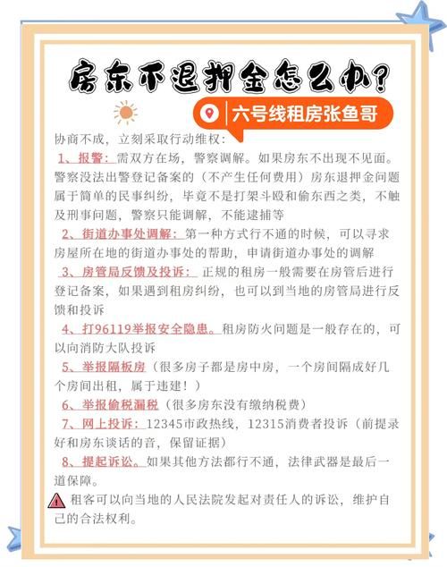 ofo退不了押金怎么办 教你几招快速解决