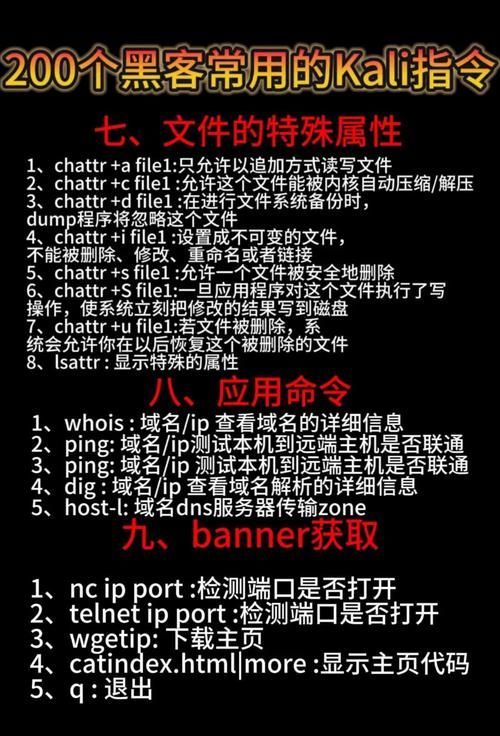 oicqhack是什么揭秘这个神秘工具的真实用途