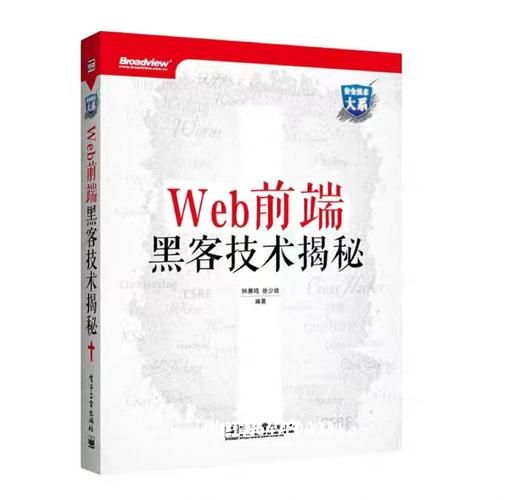 oicqhack是什么揭秘这个神秘工具的真实用途