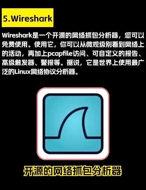 oicqhack是什么揭秘这个神秘工具的真实用途