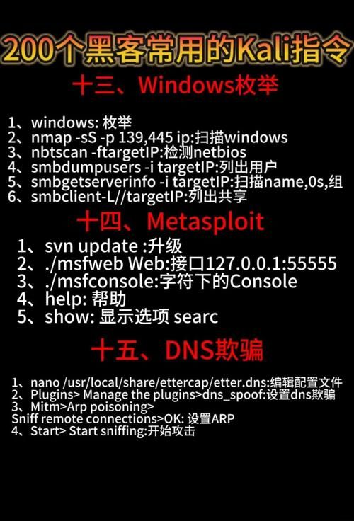 oicqhack是什么揭秘这个神秘工具的真实用途