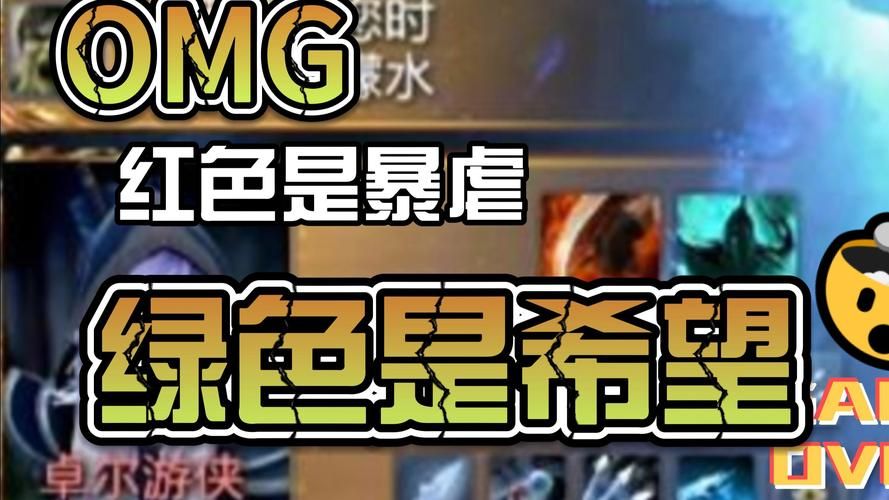 OMG Dota选手专访 揭秘职业选手的日常训练