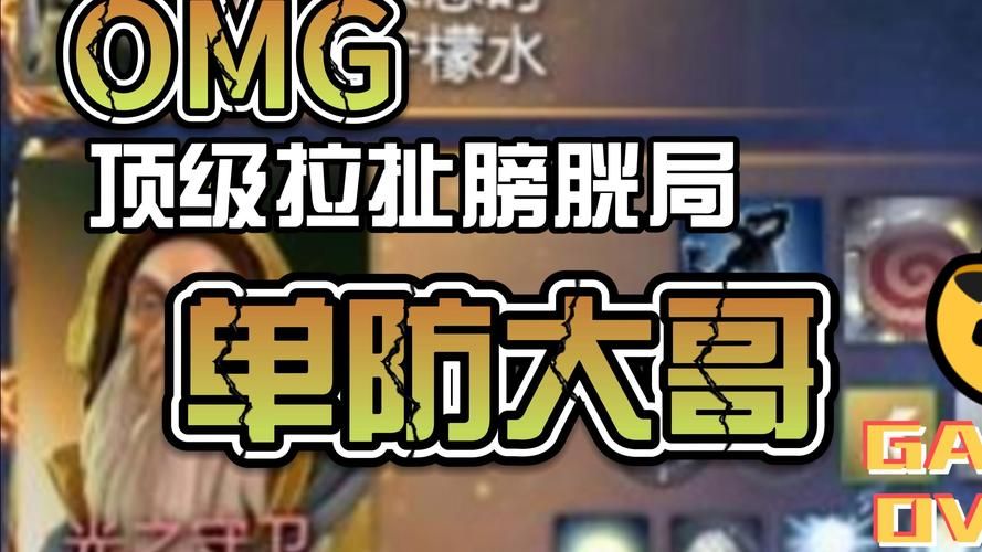 OMG Dota选手专访 揭秘职业选手的日常训练