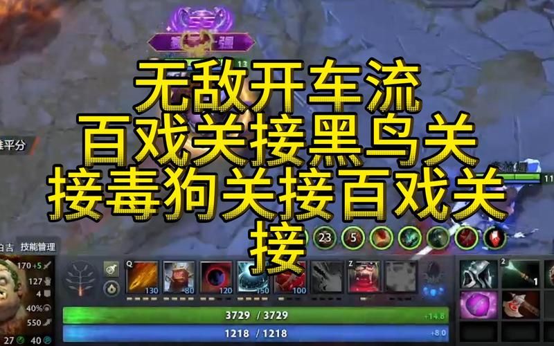 OMG Dota选手专访 揭秘职业选手的日常训练