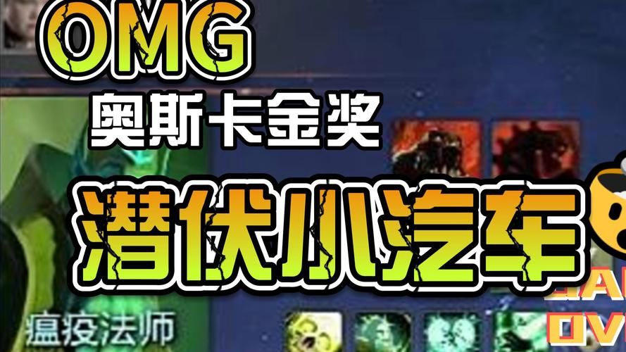 OMG Dota选手专访 揭秘职业选手的日常训练