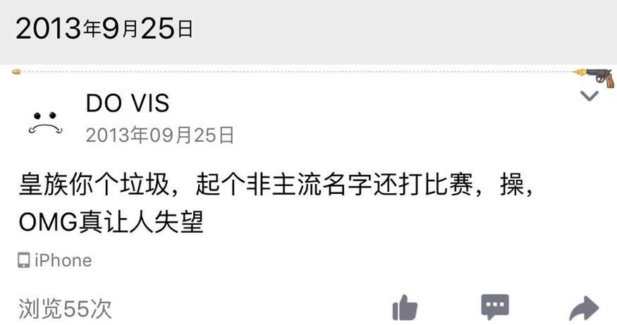 omgvsskt对决谁更强 两大高手实力对比分析