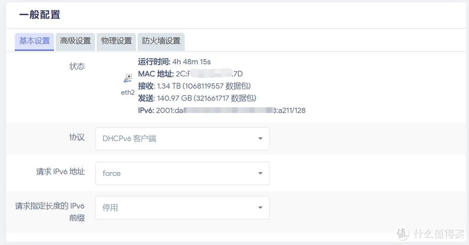 open nat和网络加速 教你如何优化游戏联机体验