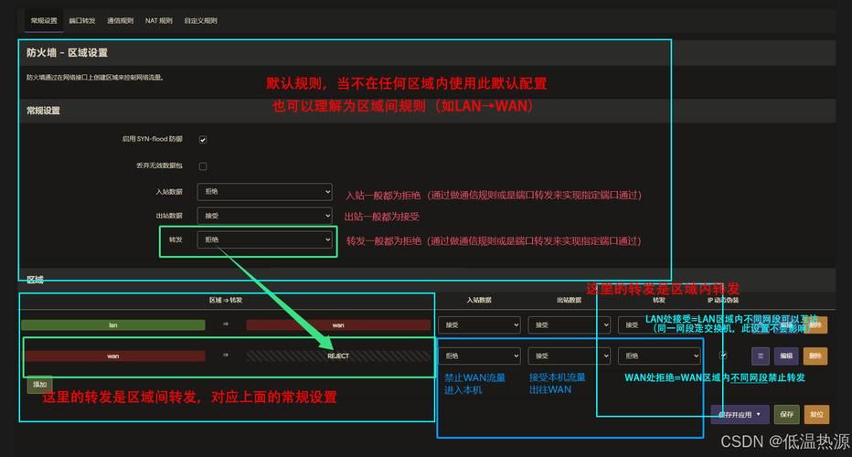 open nat和网络加速 教你如何优化游戏联机体验