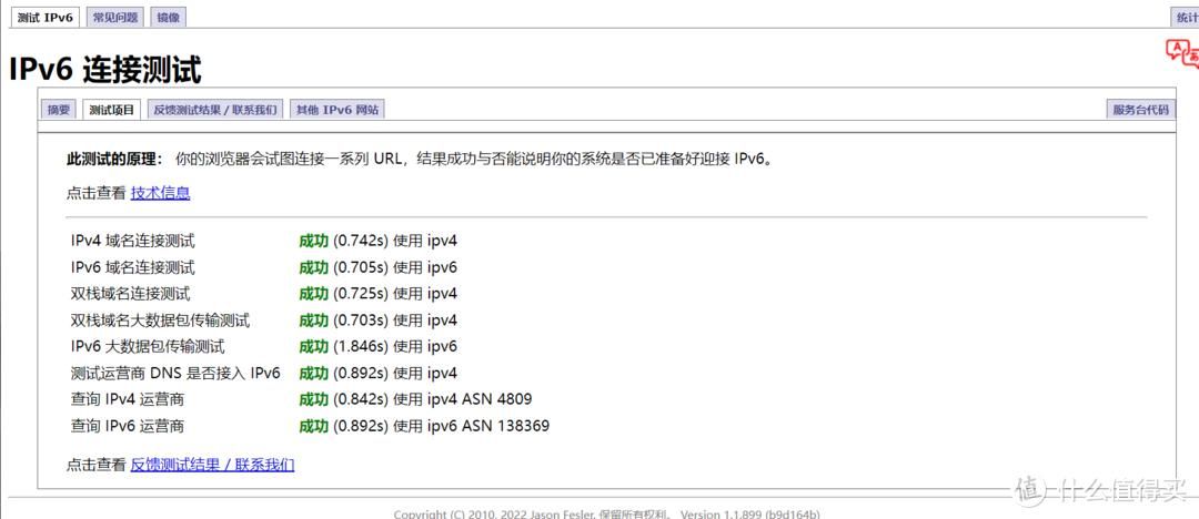 open nat和网络加速 教你如何优化游戏联机体验