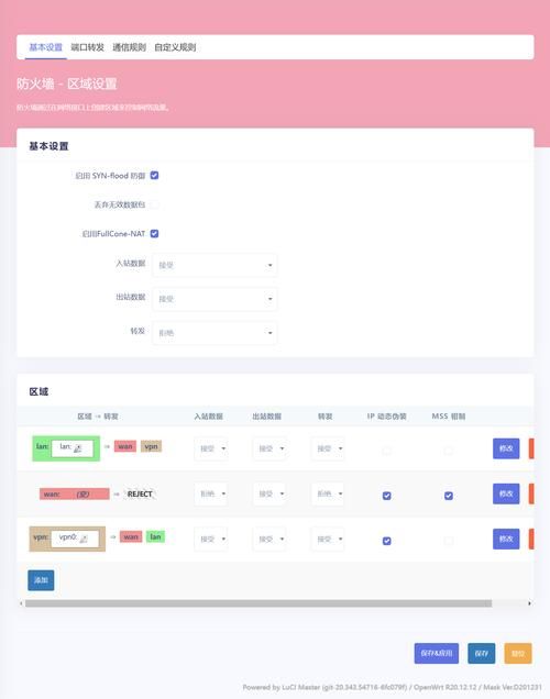 open nat和网络加速 教你如何优化游戏联机体验