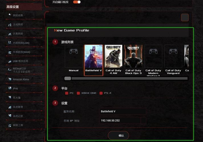 open nat和网络加速 教你如何优化游戏联机体验