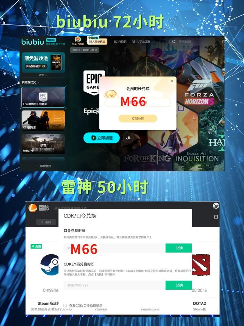open nat和网络加速 教你如何优化游戏联机体验