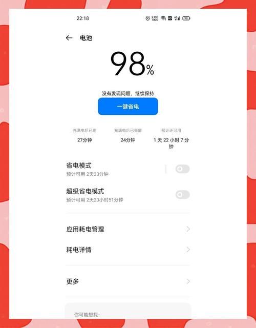 oppo s9k续航能力测试 一天能用多久