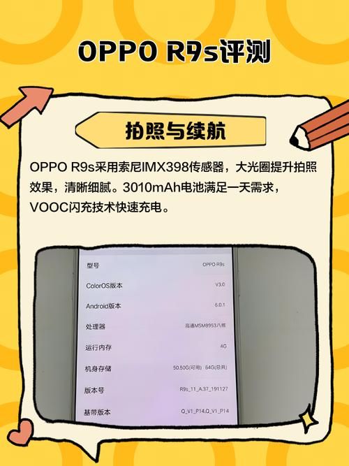 oppo s9k续航能力测试 一天能用多久