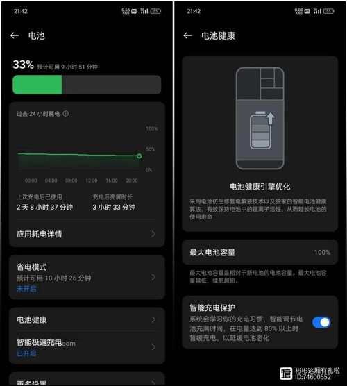 oppo s9k续航能力测试 一天能用多久
