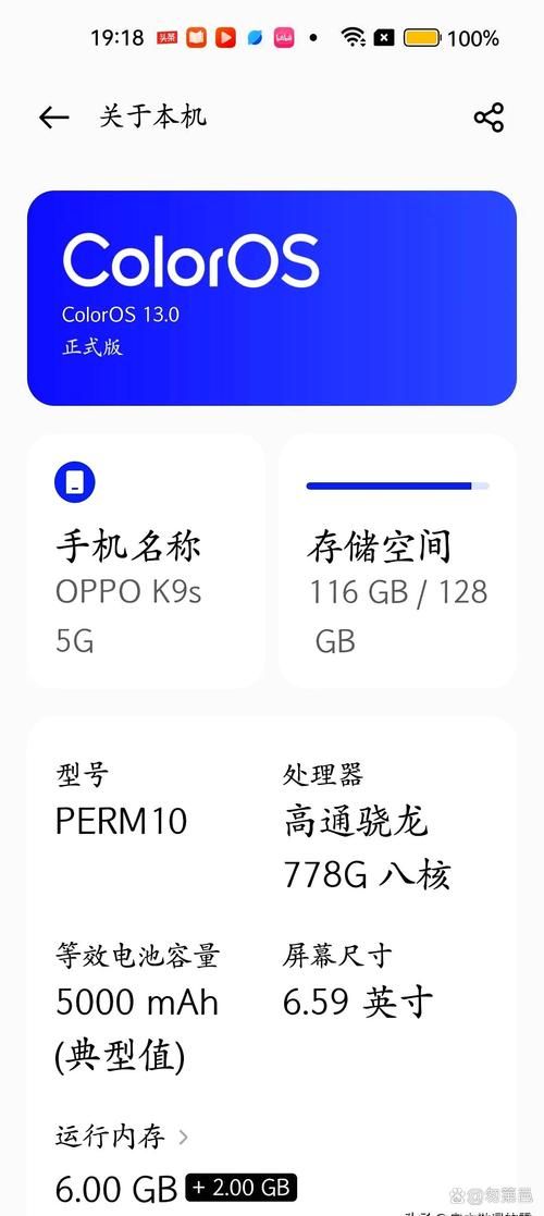 oppo s9k续航能力测试 一天能用多久