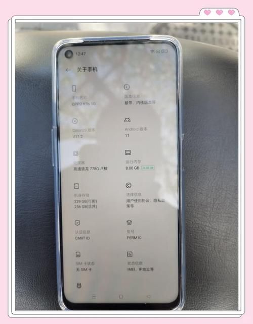 oppo s9k续航能力测试 一天能用多久