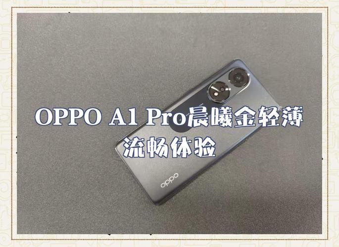 oppoa100拍照效果实测日常够用吗