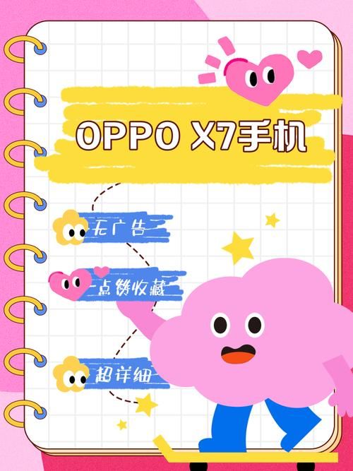 oppox907手机怎么样 oppox907值得买吗看完就知道