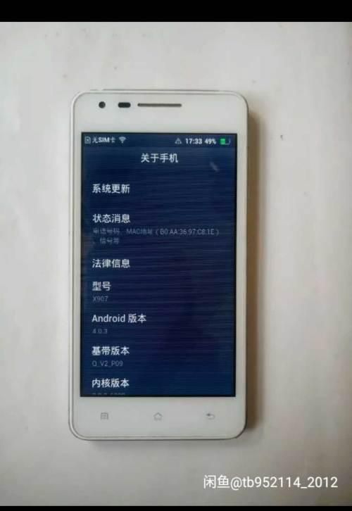 oppox907手机怎么样 oppox907值得买吗看完就知道