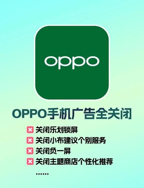 oppo开放平台有哪些功能这些服务你知道吗