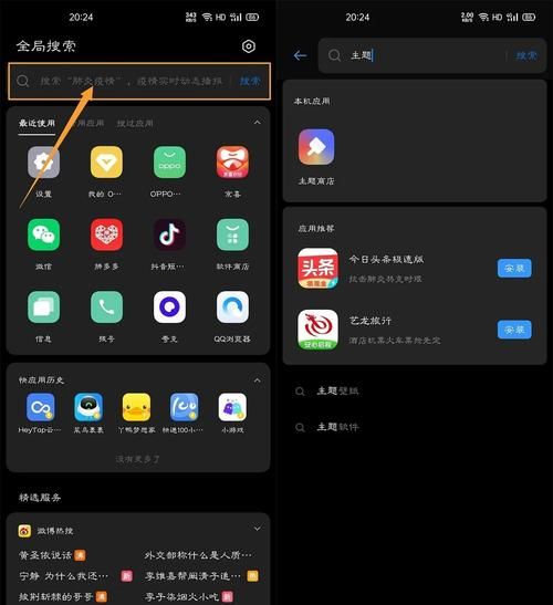 oppo开放平台有哪些功能这些服务你知道吗