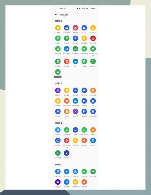 oppo开放平台有哪些功能这些服务你知道吗