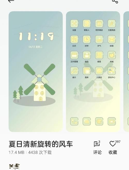 oppo手机主题商店在哪 轻松找到官方主题入口