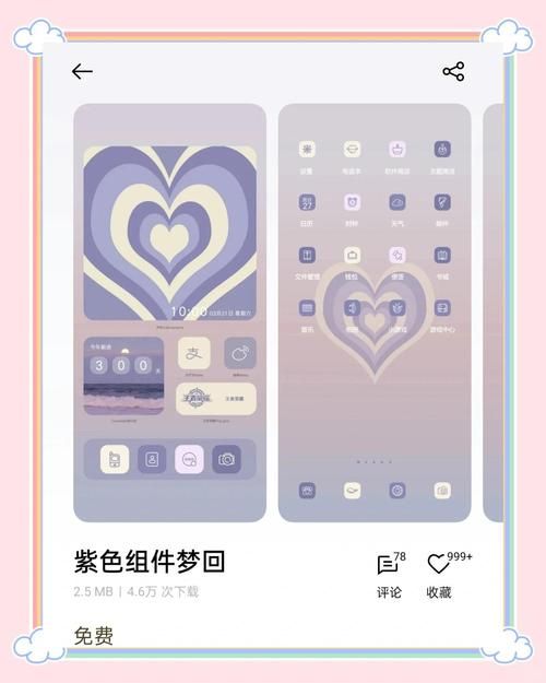 oppo手机主题商店在哪 轻松找到官方主题入口