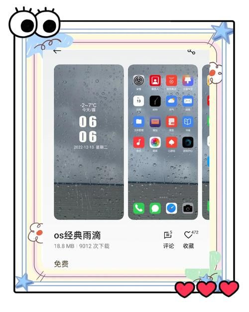 oppo手机主题商店在哪 轻松找到官方主题入口
