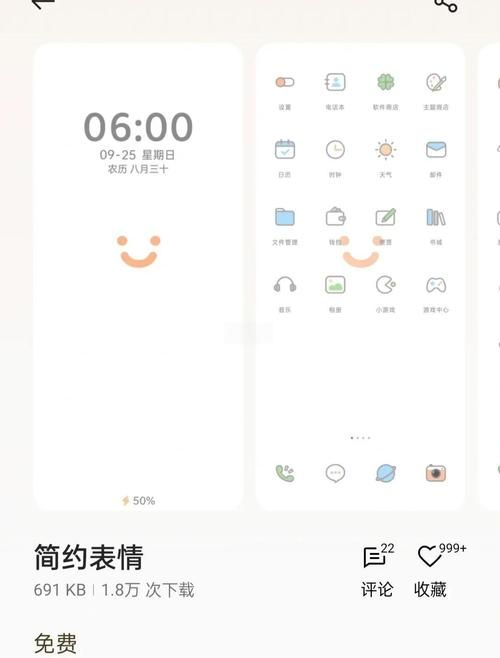 oppo手机主题商店在哪 轻松找到官方主题入口