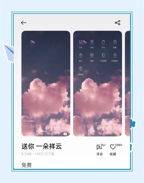oppo手机主题商店在哪 轻松找到官方主题入口