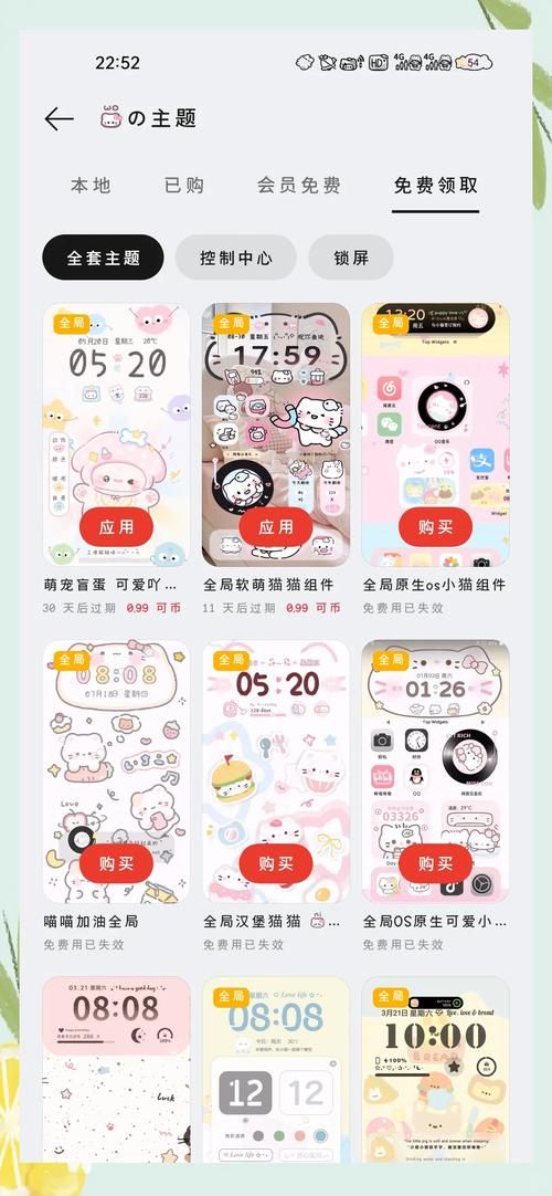 oppo手机主题商店在哪 轻松找到官方主题入口