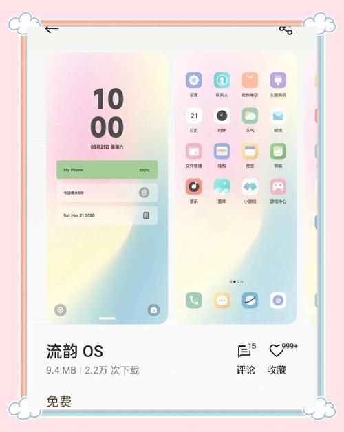oppo手机主题商店在哪 轻松找到官方主题入口