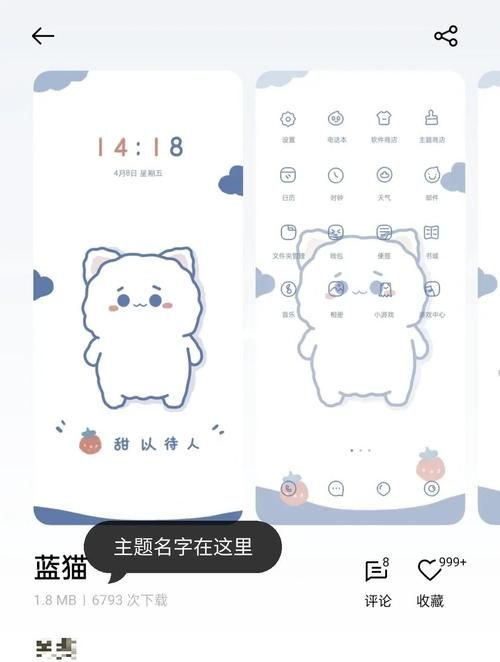 oppo手机主题商店在哪 轻松找到官方主题入口