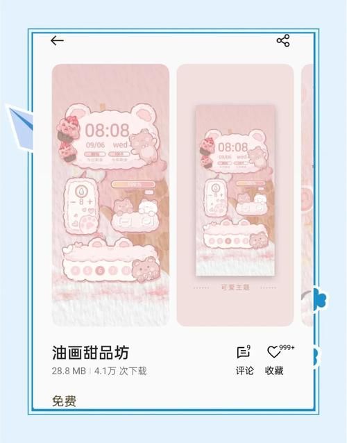 oppo手机主题商店在哪 轻松找到官方主题入口