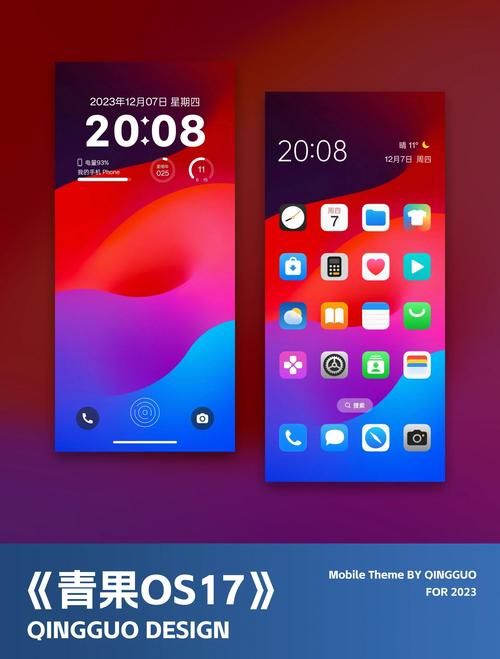 oppo手机主题商店在哪 轻松找到官方主题入口