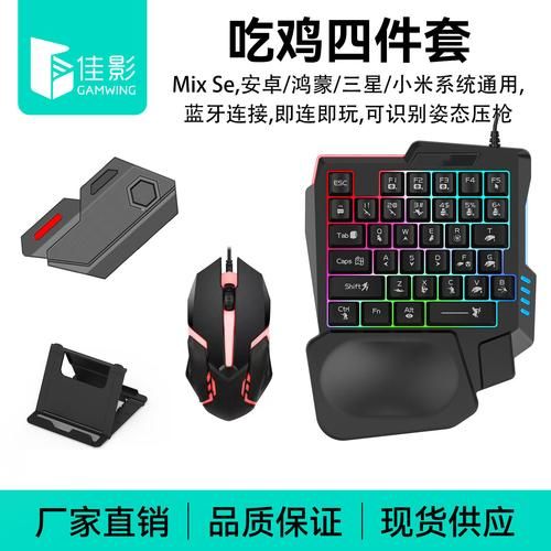 OPPO游戏手柄优缺点分析 看完再决定